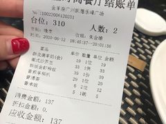 -新兴·金羊座·粤菜点心(乐峰店)