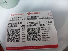 -中影国际影城(兰生大厦店)