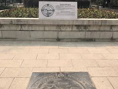 -常熟方塔园