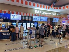 -德呈华业影城(爱琴海LUXE巨幕店)