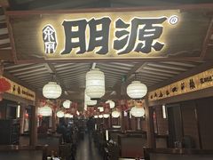 -朋源石锅酸汤牦牛肉(林芝店)