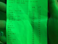 -菌海森林·非遗野生菌火锅(西山区滇池路摩根道店)