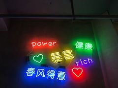 -烎记烧烤(蓝天花园店)