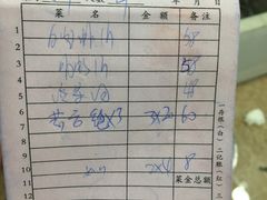 -北港方记海鲜楼·海景餐厅