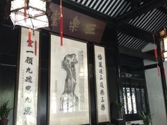 -绮园景区