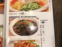 菜单-黄家饺子东北特色菜馆(湖滨商业街店)