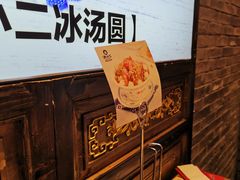 -沪小二炭火蛙锅(淮海中路美食不夜城店)