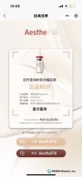 点击看大图 -Yestar艺星医疗美容医院