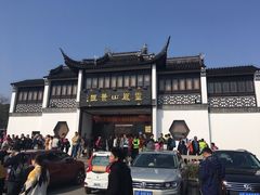 -灵岩山风景区