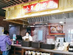 -大食代美食广场(迪士尼小镇店)