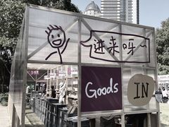 -陆家嘴中心绿地