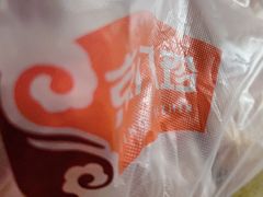 -京八珍(虎坊桥店)