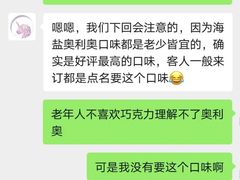 -你好独角兽·蛋糕甜品
