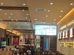 -紫光园(创始店)