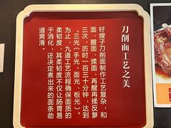 -好嫂子酱猪手•农家菜(蒲黄榆店)