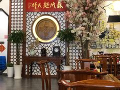 大堂-同得兴面馆.苏式面.三虾面(园区店)