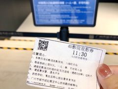 -广州市城市规划展览中心