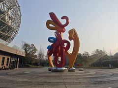 -重庆际华园室内极限运动中心