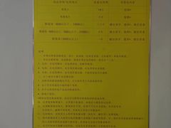-三叶眼镜城·好视力眼镜店