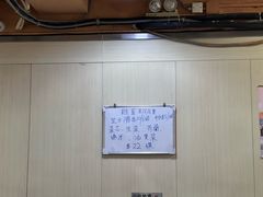 -英记油渣面
