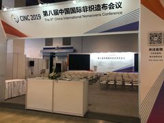 -上海跨国采购会展中心