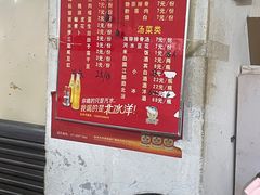 -九九豆花馆(解放碑步行街店)