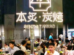 -本炙炭烤·蒲烧活鳗料理店(金沙洲店)