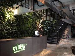 -外婆家(杭州马塍店)