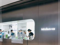 -introlemons(北京西单更新场店)