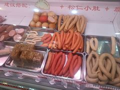 -北京稻香村(学清店)