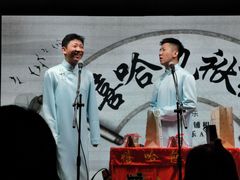 -嘻哈包袱铺(交道口店)