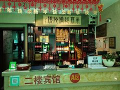 -五台山正觉全素斋