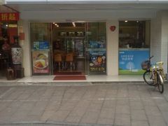 android_upload_pic-全家便利店(孩儿巷店)