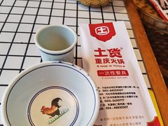 -土货重庆火锅(罗斯福广场店)
