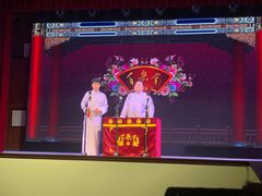 -百乐会相声剧场