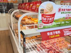 -味多美蛋糕(六里桥店)