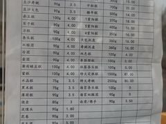 -上海虹口糕团食品厂(欣兴店)