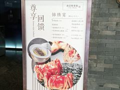 -A One Kitchen·南京精菜馆(德基广场店)