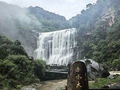 -赤水丹霞旅游区·大瀑布