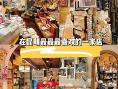 -橡皮书店(翠湖北路店)
