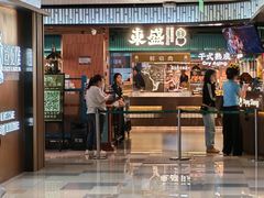 -東盛炭烤自助料理(浦东文峰广场店)