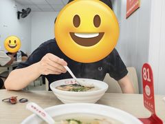 -海平馄饨(逍遥二路店)