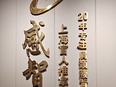 -感智盲人按摩·艾灸·肩颈SPA(岗厦店)