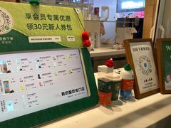 -兰熊鲜奶(西直门凯德mall店)