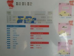 -鹏欣水游城