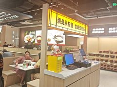 -炆火火·藕汤·湖北煨菜馆(销品茂店)
