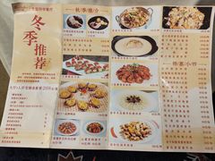 -国龙大酒店-中餐厅