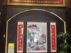 -香港蓮香樓(上環店)