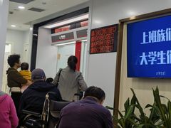 -中国工商银行(浦开发曹路支行)