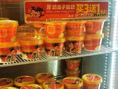 -味多美蛋糕(灯市口店)